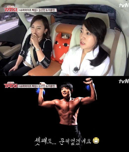 사진=tvN '택시' 방송 영상 캡처